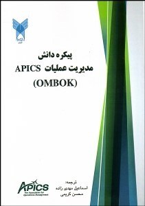 تصویر  اطلس تاريخي ايران از ظهور اسلام تا دوران سلجوقي