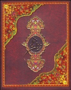 تصویر  ديوان حافظ (با جعبه نرم)