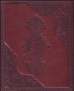 تصویر  ديوان حافظ (با قاب)