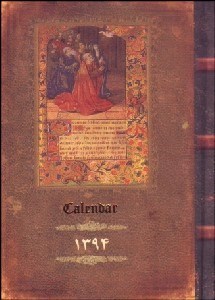 تصویر  تقويم جيبي 1404 (شازده كوچولو)