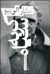 تصویر  گربه سياه