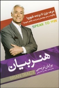 تصویر  هنر بيان