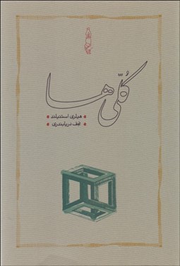 تصویر  كلي‌ها