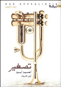 تصویر  تصغير