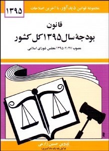 تصویر  هوشنگ چراغي (دست‌هاي كوچك/آرزوهاي بزرگ)