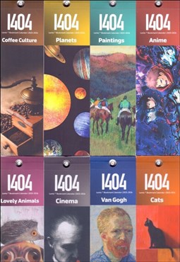 تصویر  تقويم بوك ماركي 1404