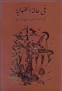تصویر  نمايش در دوره قاجار