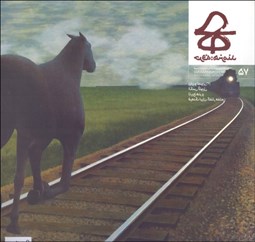 تصویر  حرفه هنرمند 75