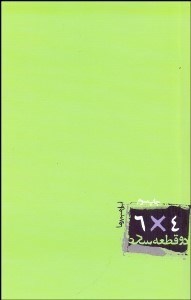 نمایش جزئیات برای 2 قطعه عكس 4*6 تصویر 2 قطعه عكس 4*6