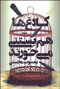 تصویر  كلاغ‌ها هم بستني مي‌خورند