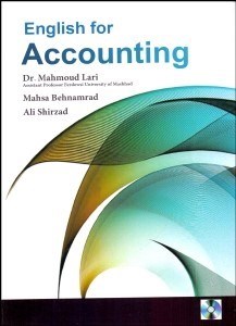 تصویر  زبان تخصصي حسابداري (با CD)