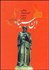 تصویر  زندگي آثار و افكار حكيم ايراني ابن سينا
