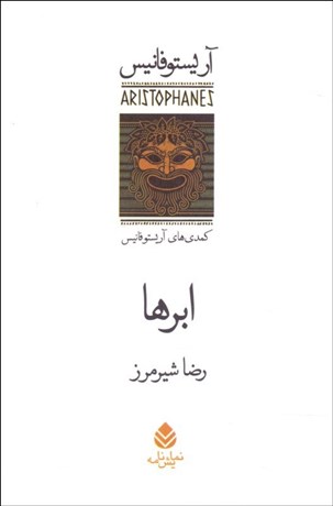 تصویر  ابرها