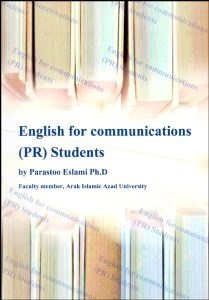 تصویر  English for communications (PR) students (انگليسي براي دانشجويان رشته ارتباطات)