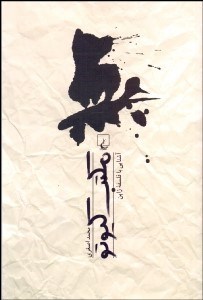 تصویر  مكتب كيوتو (آشنايي با فلسفه ژاپن)