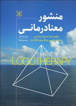 تصویر  تكنيك‌هاي تدوين  (2) تدوين غير تداومي