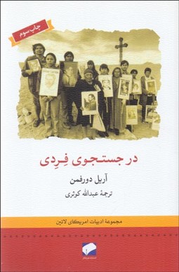 نمایش جزئیات برای در جستجوي فردي تصویر در جستجوي فردي