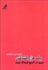 تصویر  يك هزاره كشاكش (سيري در تاريخ فرهنگ ايران)