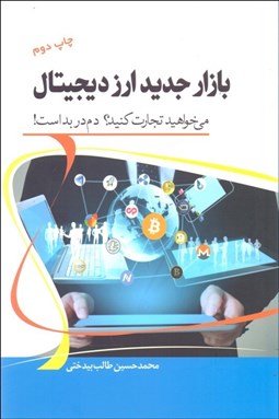 تصویر  اطلس كوه‌ها و غارهاي ايران