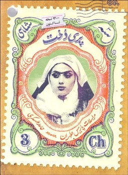 تصویر  پري‌دخت