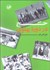 تصویر  حج در دوره پهلوي