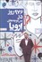 تصویر  976 روز در پس‌كوچه‌هاي اروپا