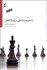 تصویر  مديريت بدون زور و اجبار (كاربست تئوري انتخاب در مديريت نيروي انساني)