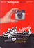 تصویر  كسب‌وكار اينستاگرامي