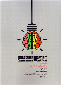 تصویر  فروش بينشي