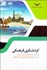 تصویر  گردشگري فرهنگي