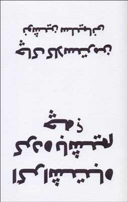 تصویر  اگر اشتباه كرده باشيم چه؟