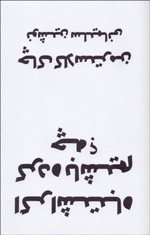 تصویر  اگر اشتباه كرده باشيم چه؟