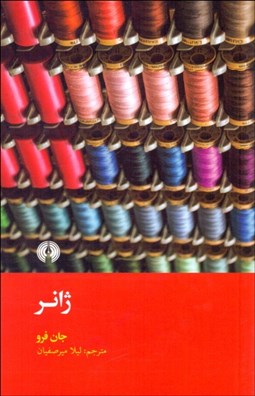 تصویر  ژانر