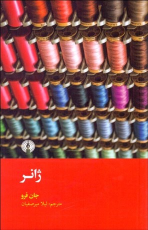 تصویر  ژانر