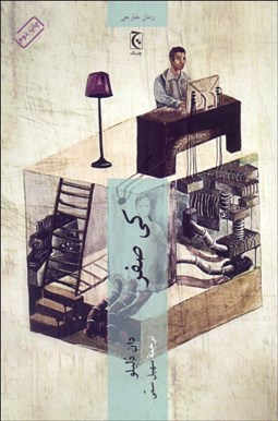 نمایش جزئیات برای كي صفر تصویر كي صفر