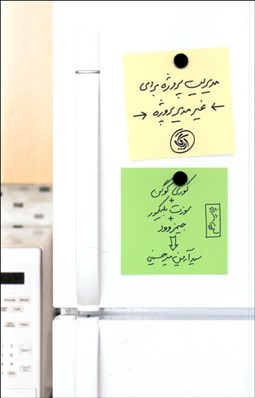 تصویر  مديريت پروژه براي غير مدير پروژه