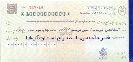 تصویر  هنر جذب سرمايه براي استارت‌آپ‌ها