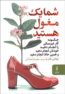 تصویر  شما يك مغول هستيد