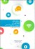 تصویر  رسانه‌هاي اجتماعي در مديريت منابع انساني