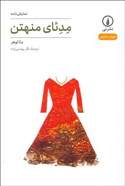 تصویر  مدئاي منهتن