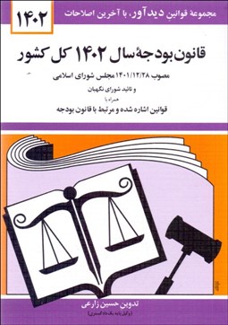 تصویر  داستان بي‌پايان