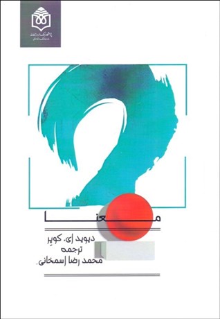 تصویر  معنا