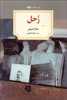 نمایش جزئیات برای زحل تصویر زحل