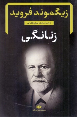 تصویر  زنانگي