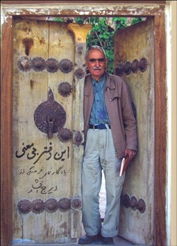 تصویر  اين دفتر بي‌معني (يادگار نماي فرهنگي از ايرج افشار)