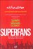 تصویر  هواداران دو آتيشه (راهكارهاي كاربردي خلق قبيله هواداران متعصب)