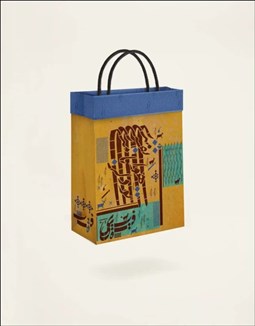 تصویر  فولدي بگ سايز سه 3008