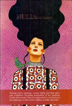 تصویر  دفتر يادداشت هوليا