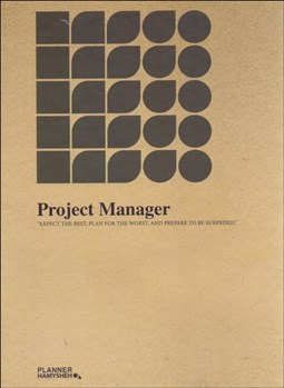 تصویر  آقاي دادستان (داستان‌ها در داستان زندگي من علي گركاني دادستان پيشين تهران 1345-1347)