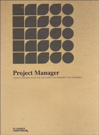 تصویر  آقاي دادستان (داستان‌ها در داستان زندگي من علي گركاني دادستان پيشين تهران 1345-1347)